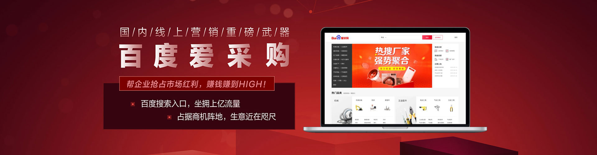 云南竞价排名