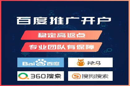 网络推广竞价实战：某电商平台的成功案例