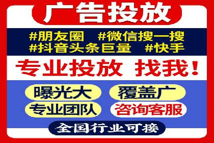 百度竞价代运营案例：家居行业营销秘诀